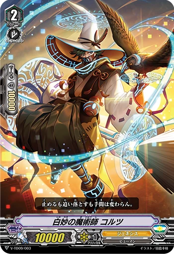 White-clothed Sorcerer, Colts
