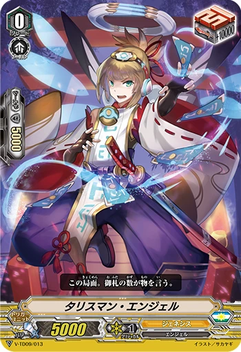 Talisman Angel