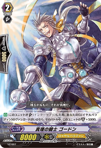 Truth Knight Gordon