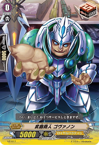 Weapons Merchant Govannon