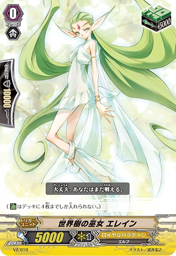 World Tree Priestess Elaine